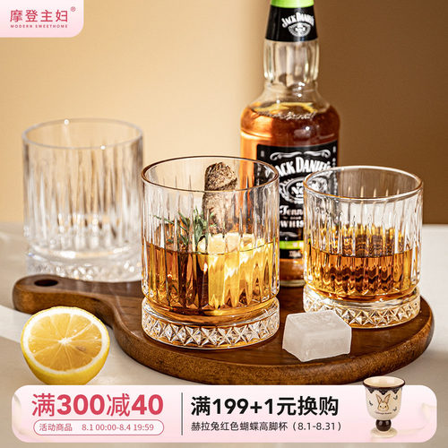 摩登主妇立体竖纹水晶玻璃