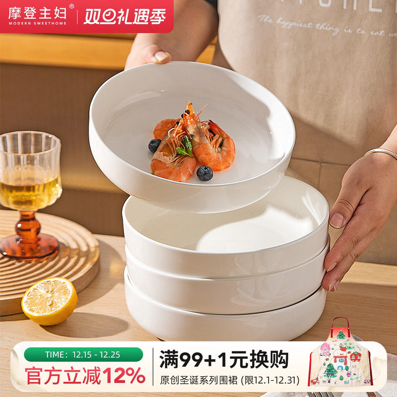 摩登主妇纯白骨瓷餐盘子家用菜盘