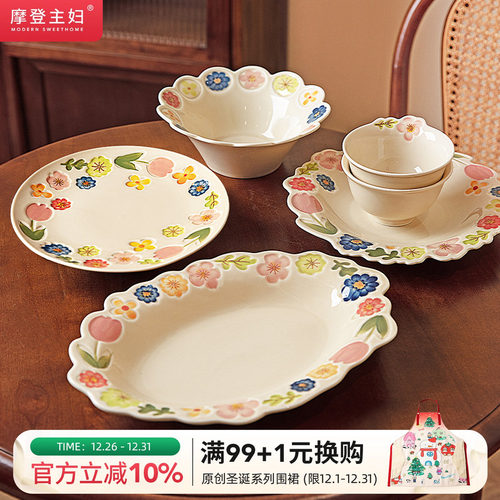 摩登主妇漂亮餐具盘子家用碗具