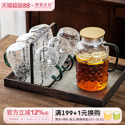 摩登主妇复古海棠花玻璃冷水壶