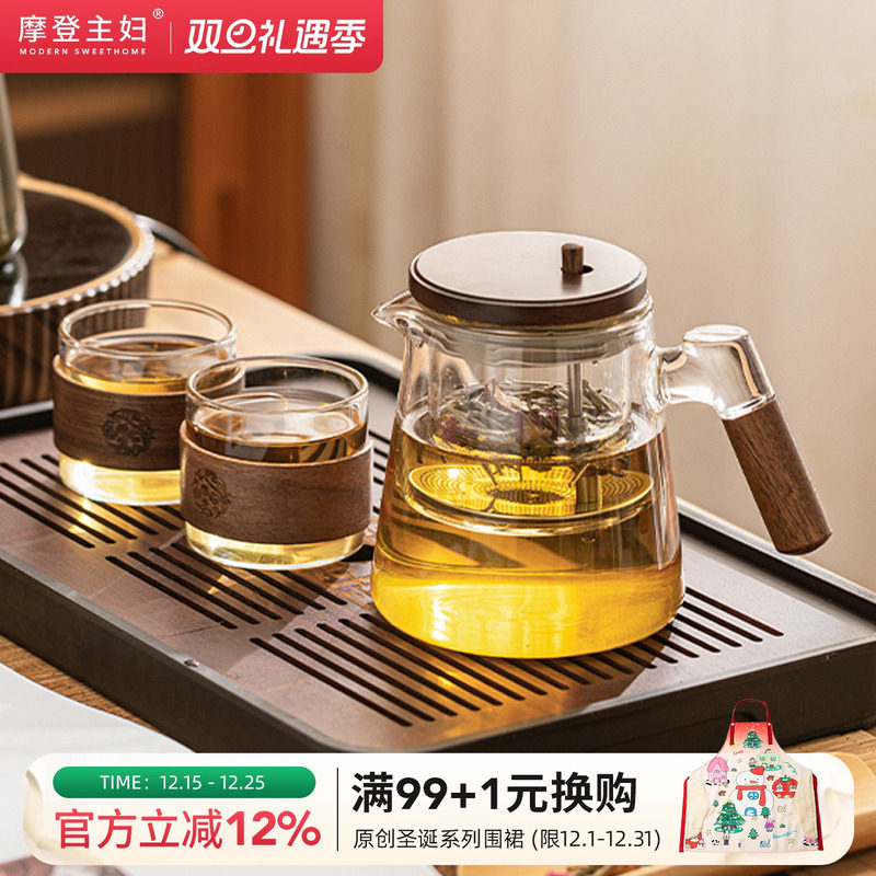 摩登主妇中式玻璃茶壶耐高温煮茶泡茶器具2025新款茶具套装小水壶