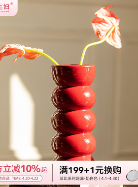 摩登主妇MONAZONE陶瓷红色花瓶摆件轻奢高级感乔迁之喜布置装饰品