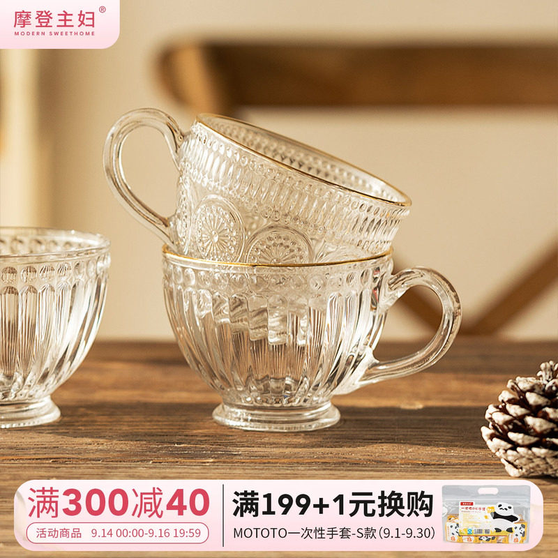 摩登主妇早餐杯带把高颜值图片