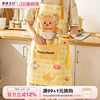 【摩登主妇&黄油小熊】围裙厨房家用做饭2026新款可爱防油防水女