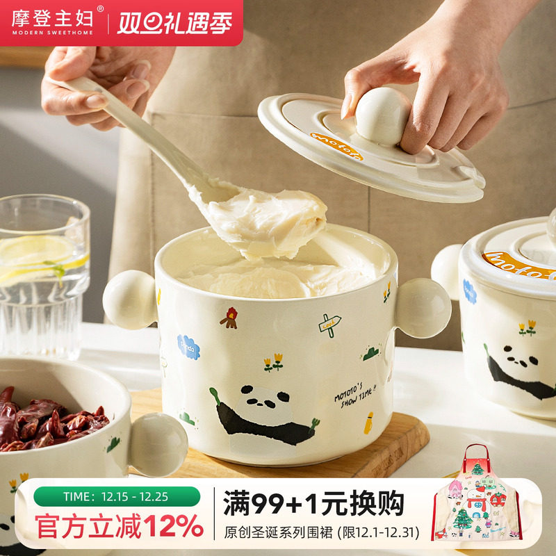 摩登主妇mototo熊猫猪油罐家用耐高温食品级陶瓷罐子辣椒油专用罐