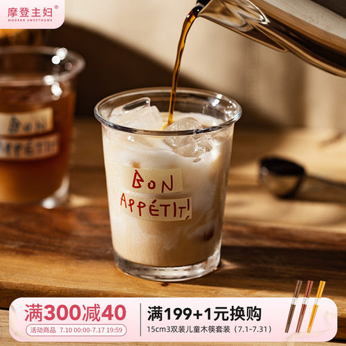 摩登主妇ins风高颜值家用咖啡杯