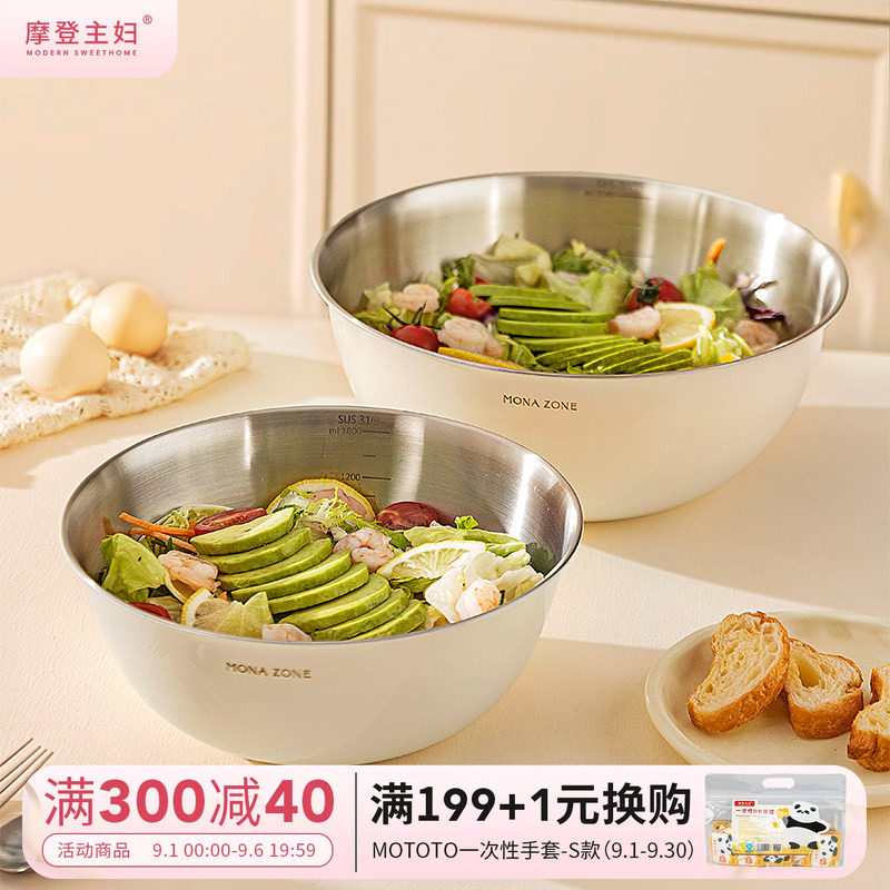 摩登主妇316L不锈钢食品级和面盆图片
