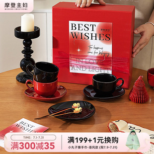 伴手礼订婚结婚新婚礼物乔迁陶瓷杯子家用水杯 摩登主妇咖啡杯套装