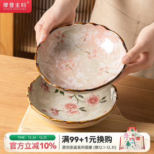 摩登主妇釉下彩雪樱日式 陶瓷餐具水果盘餐具 盘子菜盘家用2025新款