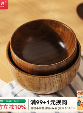 摩登主妇酸枣日式木碗家用木头碗儿童碗防摔防烫实木质饭碗木餐具