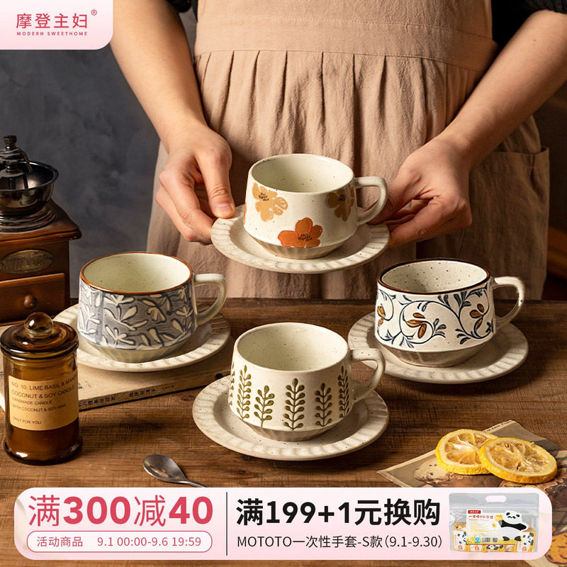摩登主妇复古陶瓷咖啡杯碟拉花杯图片