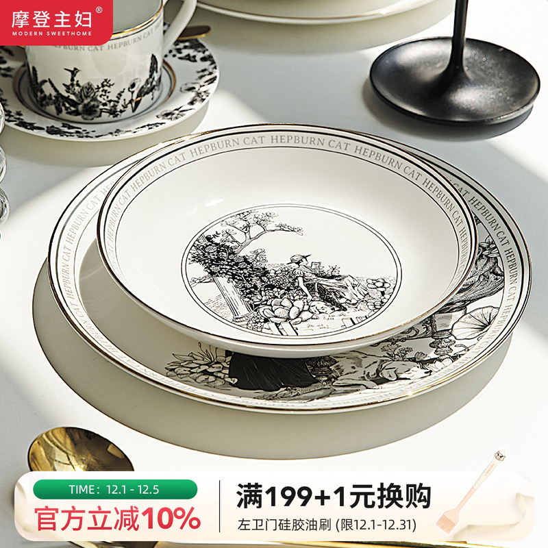 摩登主妇赫本猫联名高级感餐具