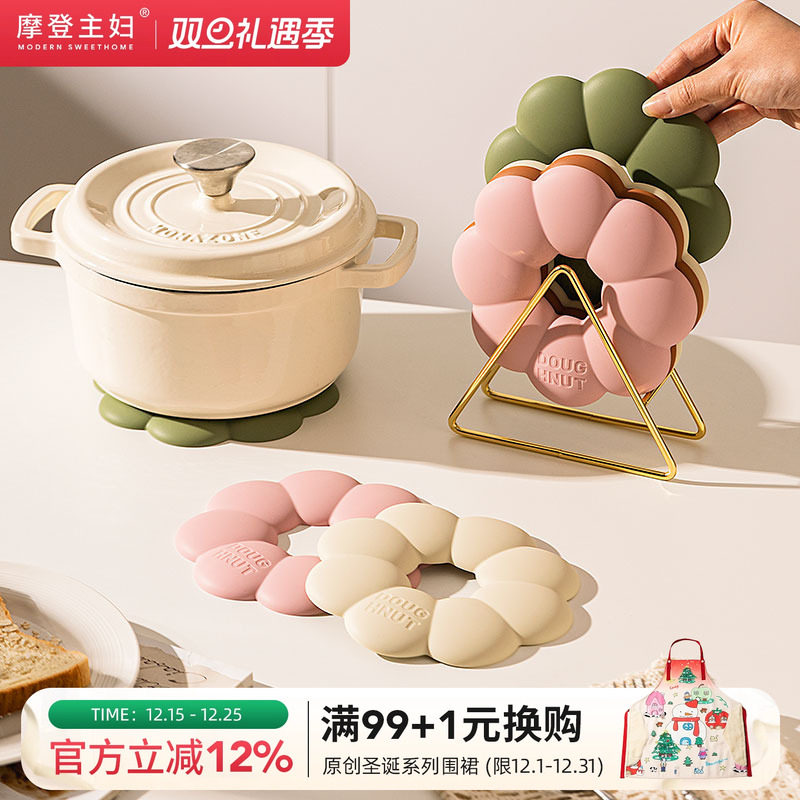 摩登主妇隔热垫高级感家用餐桌碗盘垫耐高温专用防烫垫硅胶砂锅垫