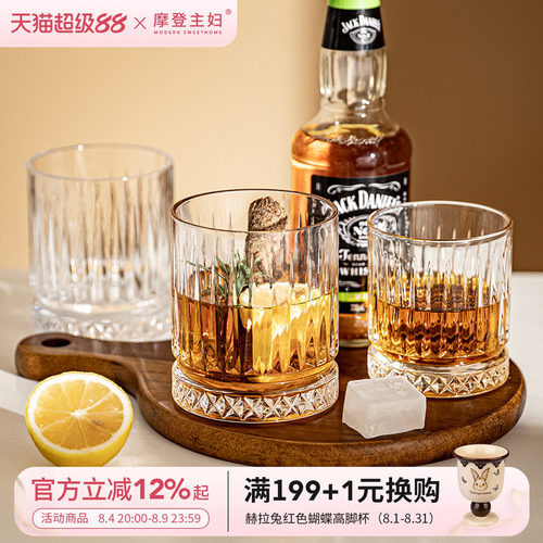 摩登主妇立体竖纹水晶玻璃