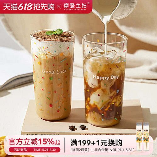 摩登主妇高硼硅玻璃杯家用喝水杯