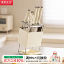 摩登主妇刀架置物架2025新款 厨房台面刀座多功能刀具菜刀收纳架子