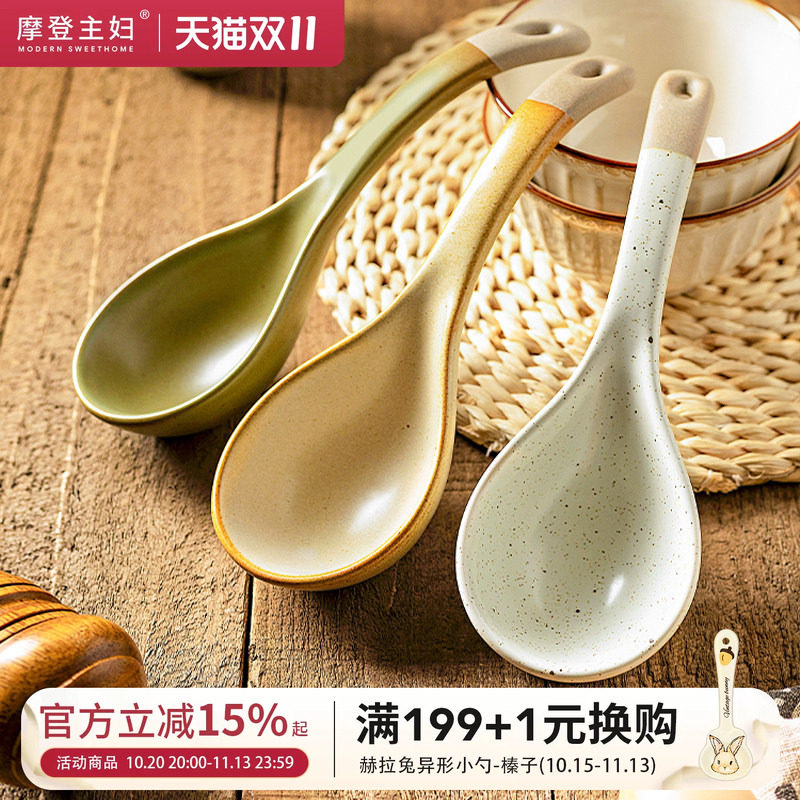 摩登主妇窑变陶瓷汤勺大号家用盛汤稀饭粥勺汤匙食品级长柄大勺子