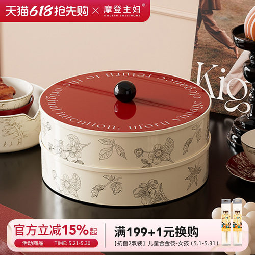 摩登主妇果盘客厅茶几家用轻奢