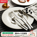 摩登主妇316L不锈钢刀叉勺三件套全套高级感牛排餐具刀叉西餐套装