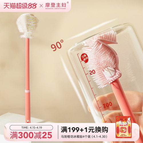 摩登主妇无死角清洁神器硅胶杯刷