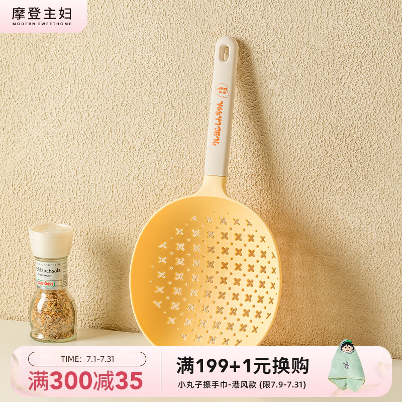 摩登主妇联名蜡笔小新硅胶大漏勺