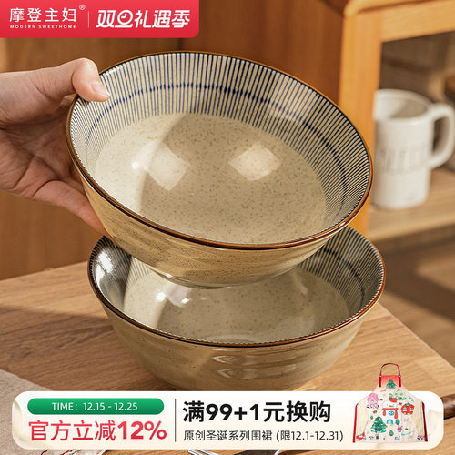 摩登主妇日式面碗拉面碗家用汤碗