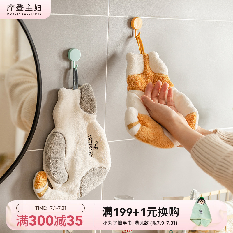 摩登主妇可挂式猫咪擦手巾