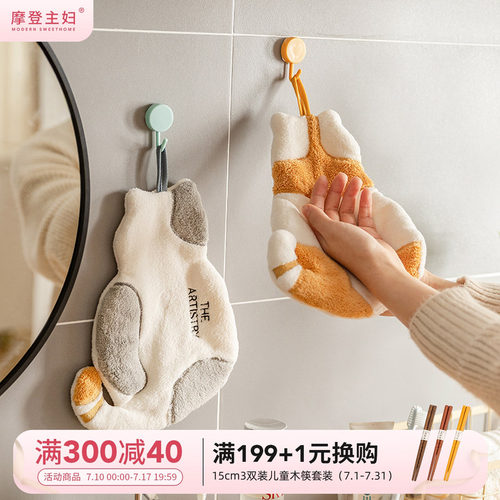 摩登主妇可挂式猫咪擦手巾