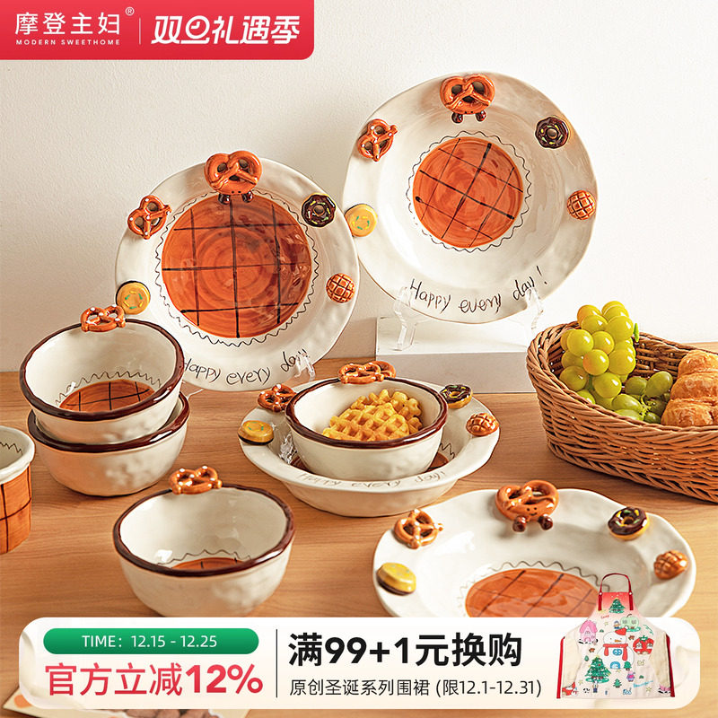 摩登主妇釉下彩餐具漂亮饭碗盘子