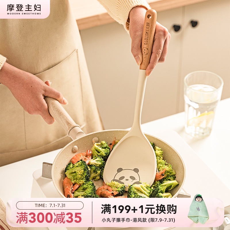 摩登主妇mototo熊猫硅胶锅铲不粘锅专用耐高温炒菜铲子盛汤勺厨