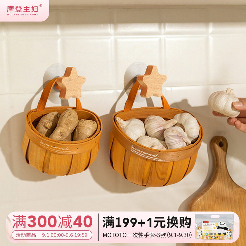 摩登主妇厨房姜蒜藤编收纳篮图片
