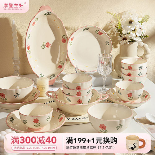 摩登主妇釉下彩陶瓷碗家用碗碟