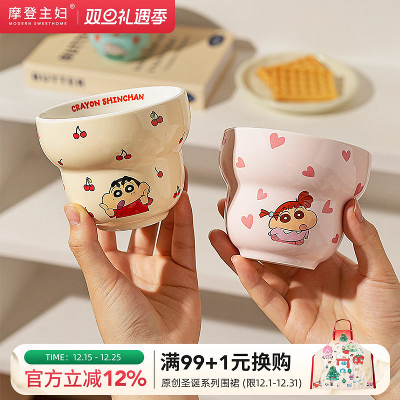 【摩登主妇&蜡笔小新】手握咖啡杯陶瓷杯子高颜值情侣水杯拿铁杯