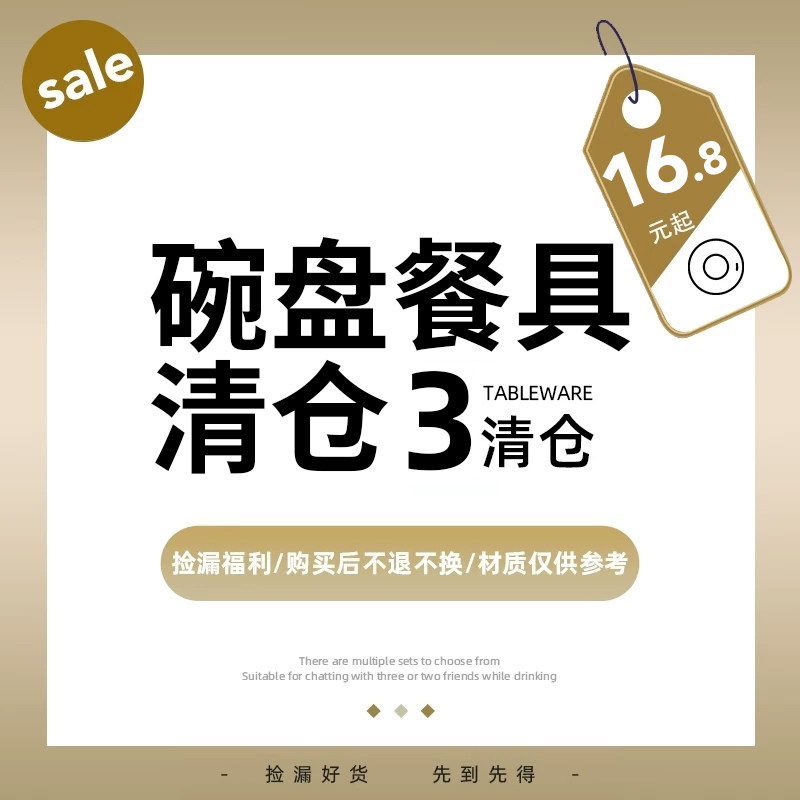 摩登主妇蔚蓝乔迁新居高颜值套装图片