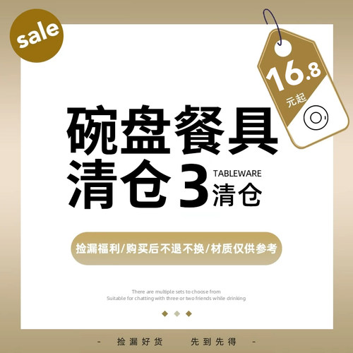 摩登主妇蔚蓝乔迁新居高颜值套装