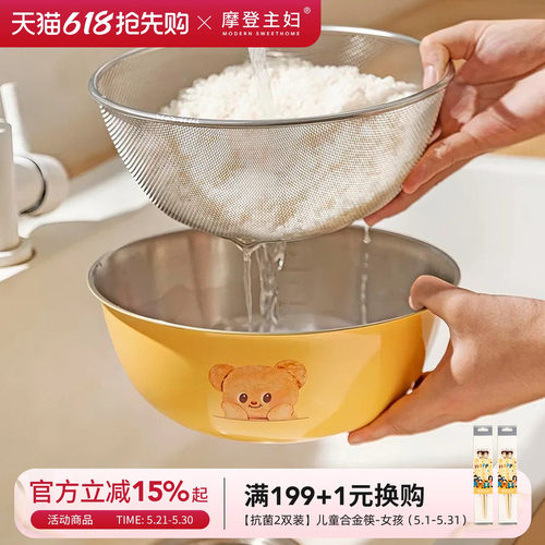 【摩登主妇&黄油小熊】滤水菜篮