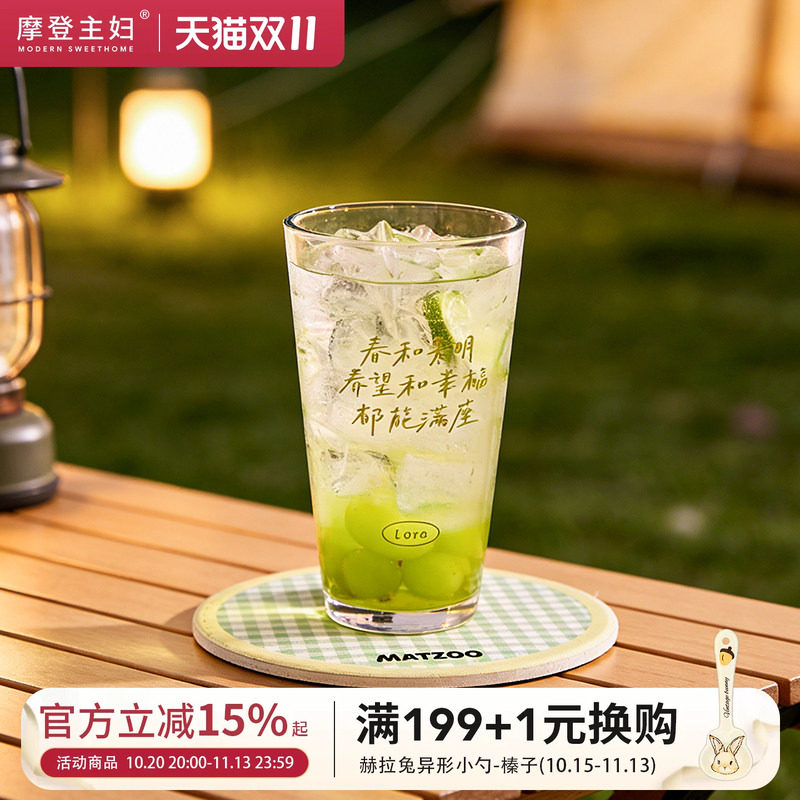 摩登主妇玻璃杯咖啡杯子家用喝水杯女生高颜值牛奶杯果汁杯啤酒杯