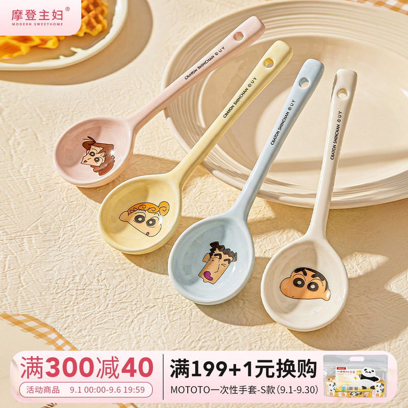 【摩登主妇&蜡笔小新】陶瓷勺子图片