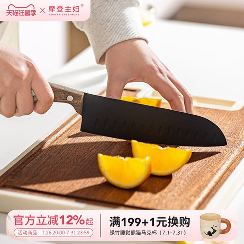 摩登主妇菜刀刀具厨师切肉切片刀