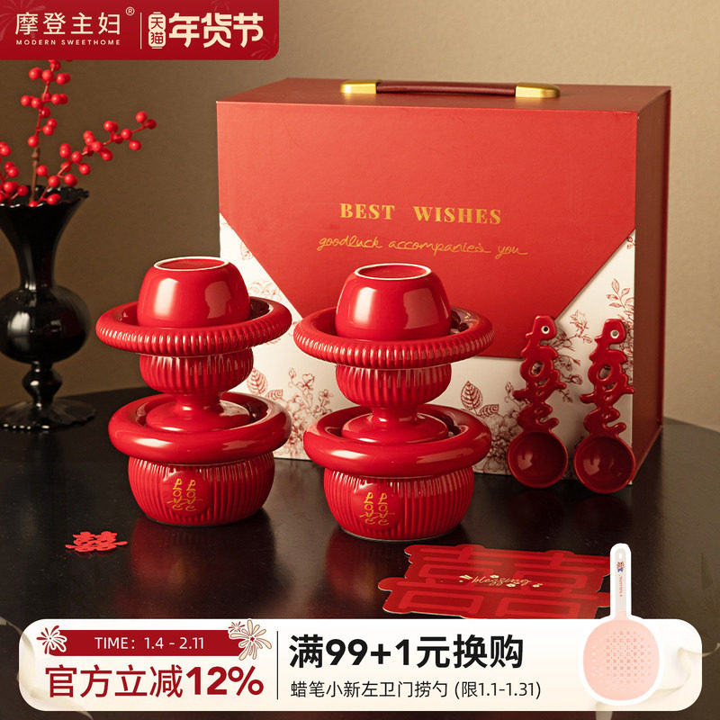 摩登主妇餐具碗碟套装结婚改口敬茶杯一对喜碗红色新婚礼物送新人,餐饮具,碗,淘宝优惠券,粉丝福利购,淘宝优惠卷