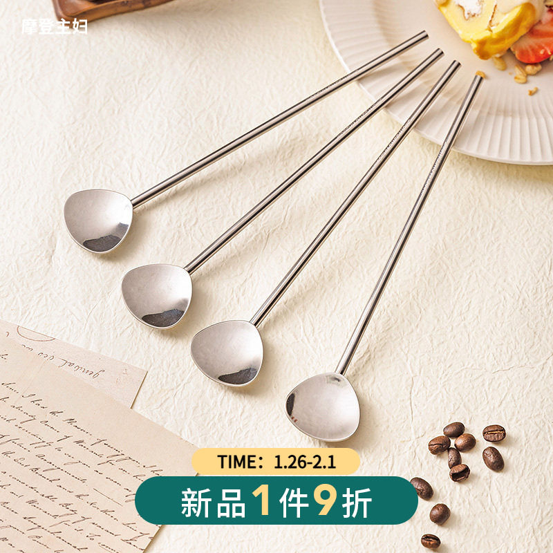 摩登主妇吸管咖啡勺304不锈钢搅拌勺长柄精致小勺子搅拌棒蜂蜜勺,餐饮具,咖啡勺,淘宝优惠券,粉丝福利购,淘宝优惠卷