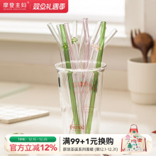 摩登主妇可爱玻璃吸管食品级弯曲耐高温杯子水杯玻璃杯咖啡杯吸管