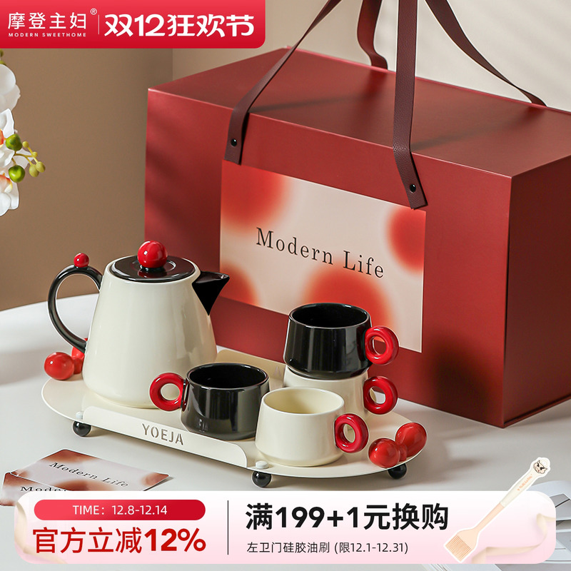 摩登主妇茶壶结婚订婚新婚礼物送新人乔迁新居搬家伴手礼茶具套装