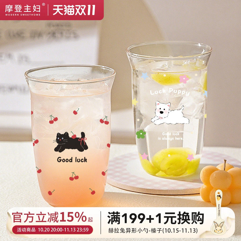 摩登主妇ins风高硼硅玻璃杯咖啡杯果汁杯子牛奶杯家用水杯啤酒杯