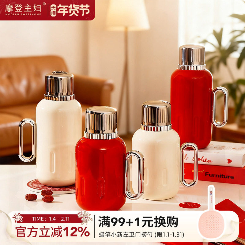 摩登主妇不锈钢保温壶大容量2026新款家用暖壶宿舍用焖茶壶热水壶,餐饮具,保温壶,淘宝优惠券,粉丝福利购,淘宝优惠卷