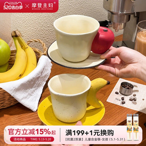 摩登主妇釉下彩咖啡杯陶瓷马克杯