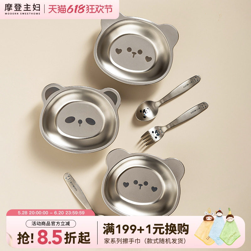 Ħ��������ͯ����304���������ò;߳Է�ר�ò��̱�����ʳС��