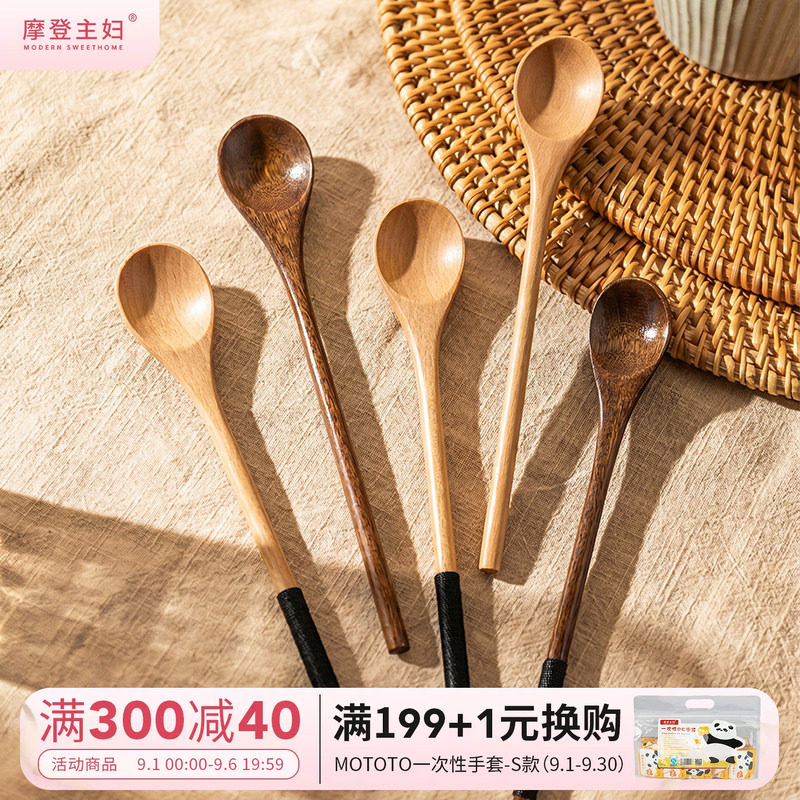 摩登主妇日式咖啡勺小木勺搅拌勺图片