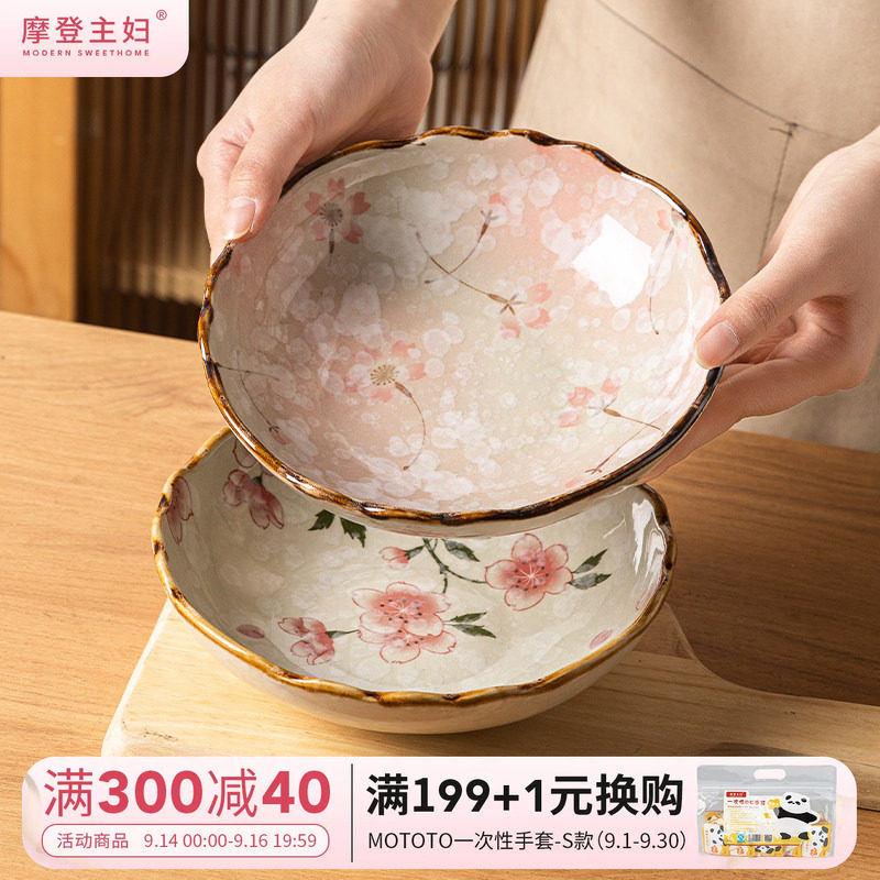 摩登主妇陶瓷日式网红深盘盘子图片