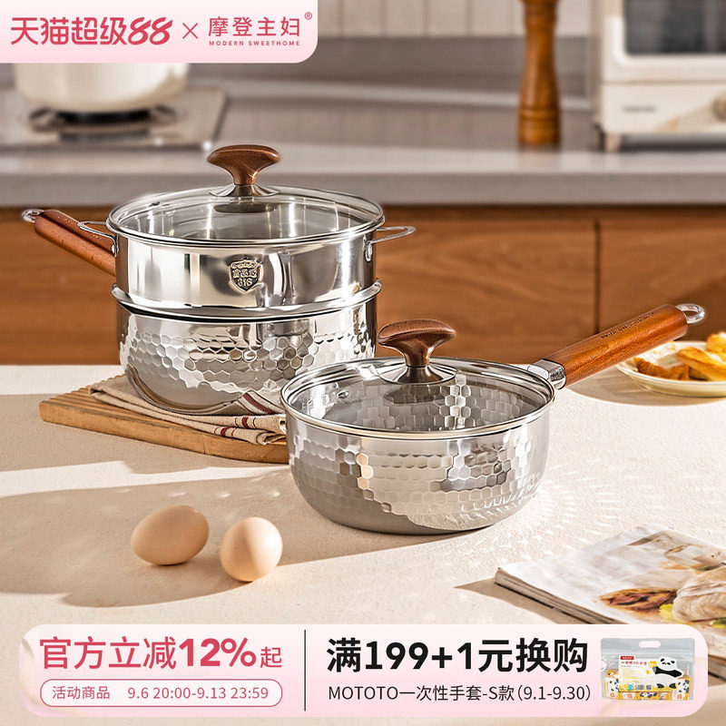 摩登主妇纯钛无涂层雪平锅不粘锅一人食煮泡面汤锅宝宝辅食小奶锅
